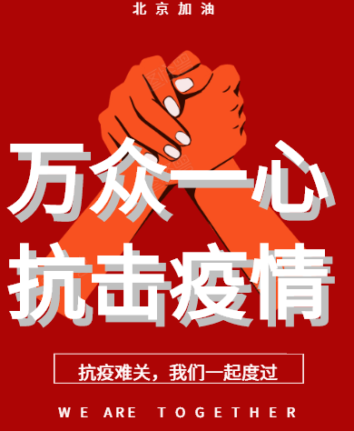 98彩票祝大家端午安康