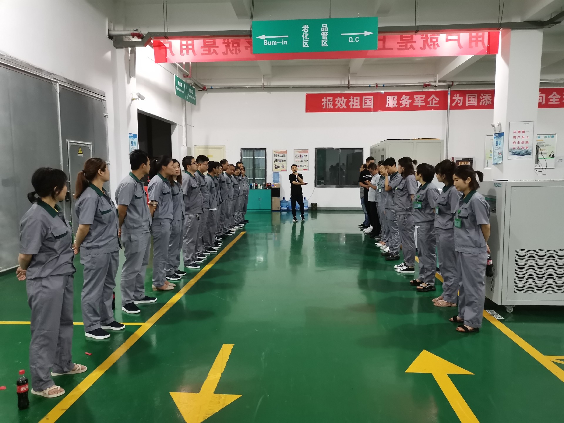 98彩票晨会风采