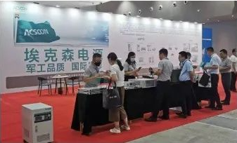 98彩票电源闪耀欧亚国际军民两用技术展
