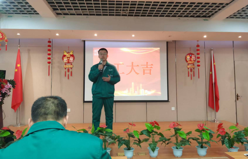 西安98彩票电源2024开工大吉！